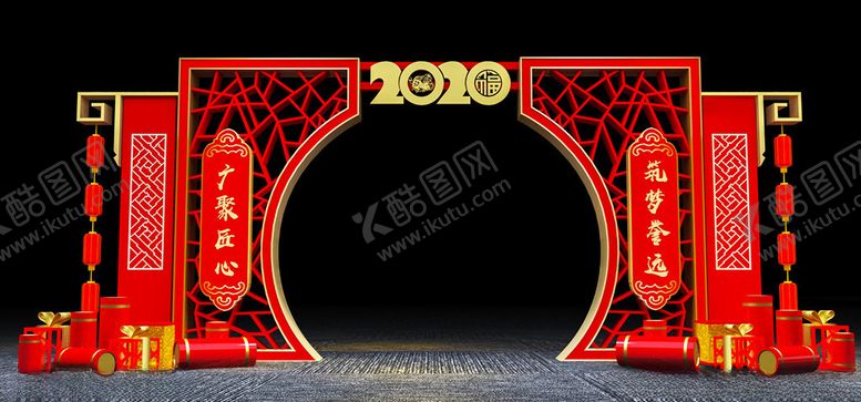 编号：75029110190342118451【酷图网】源文件下载-年会门头