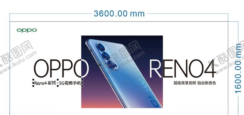 编号：53050105052324338913【酷图网】源文件下载-oppoReno4画面