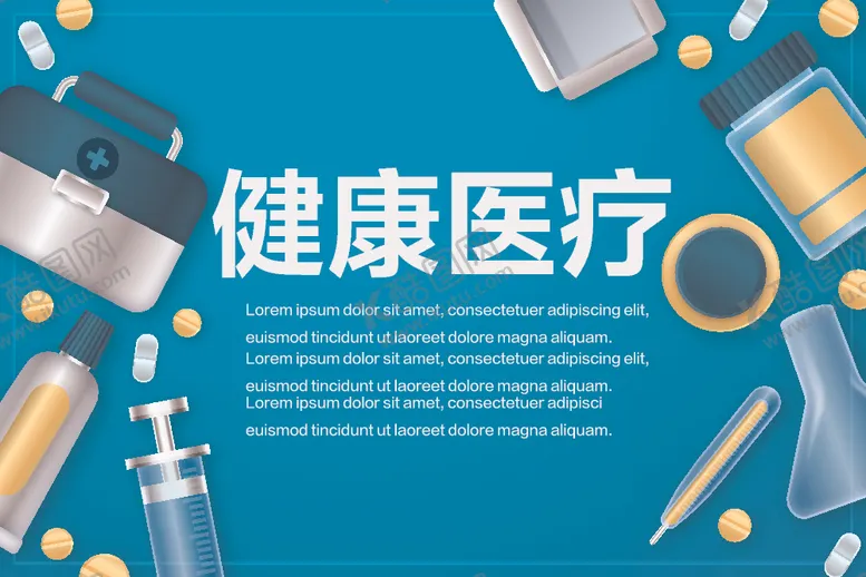 编号：12694106272255497351【酷图网】源文件下载-医疗背景板