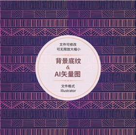 几何图案