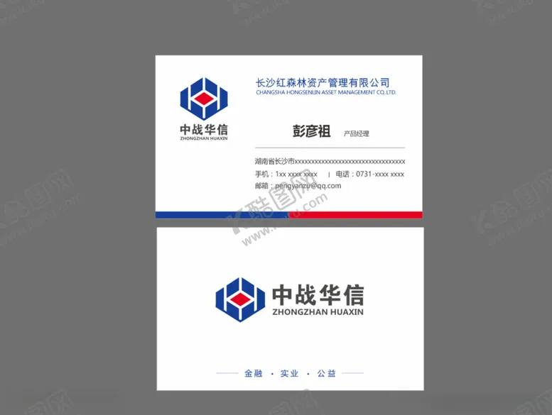 编号：12205104301132413870【酷图网】源文件下载-简约名片矢量
