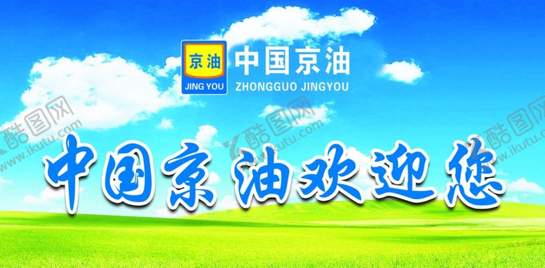 编号：49019102130758428607【酷图网】源文件下载-春天背景