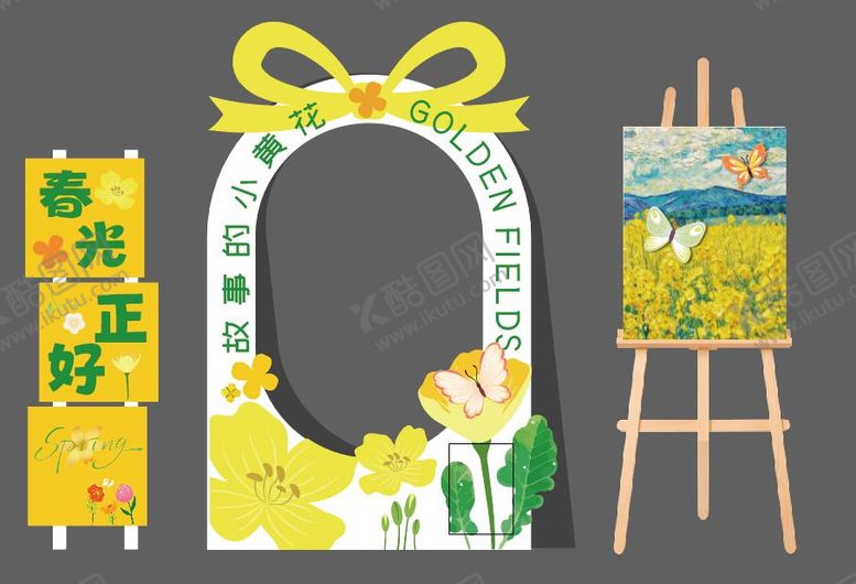 编号：68032503122006147955【酷图网】源文件下载-春季赏花美陈