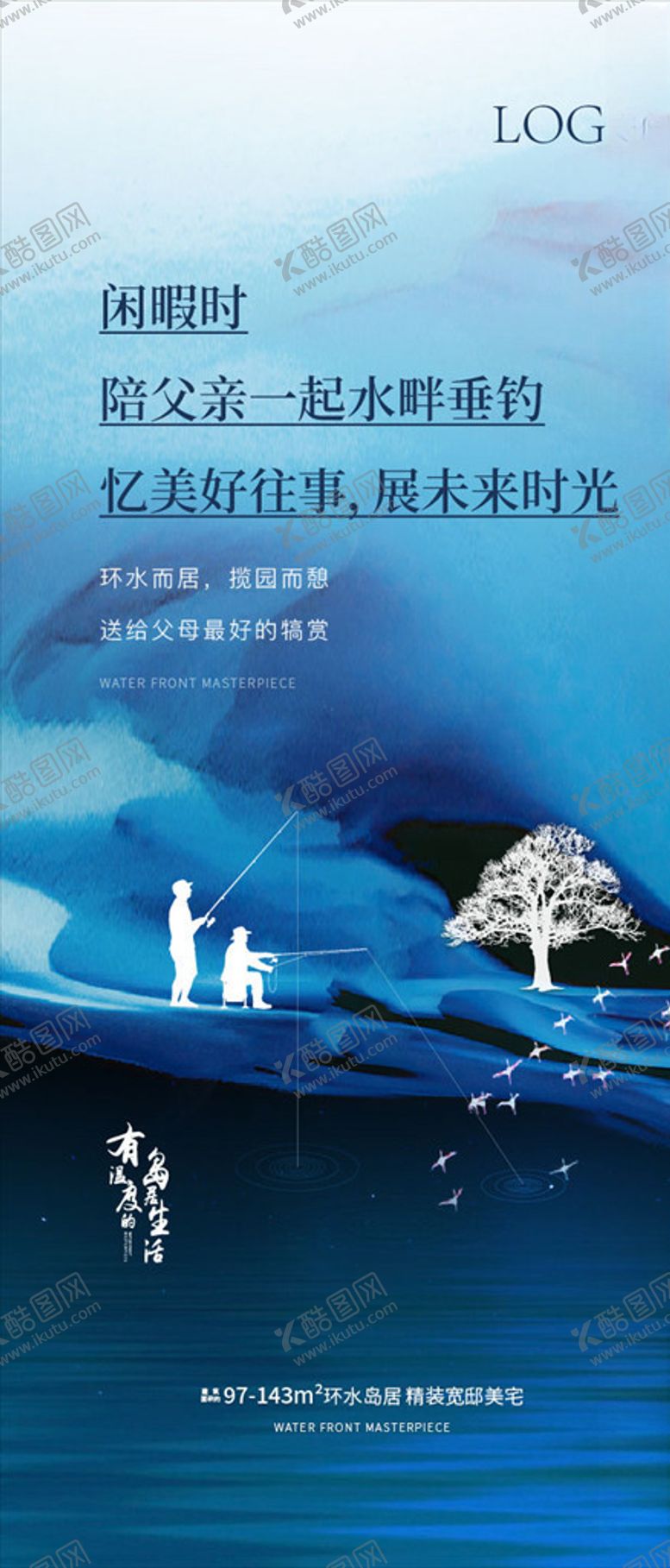 编号：42367010112103561184【酷图网】源文件下载-价值点单图