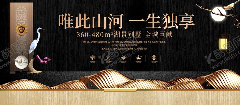 编号：97142309190651378923【酷图网】源文件下载-房地产宣传