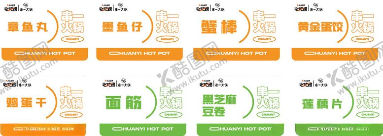 编号：97883609261546358162【酷图网】源文件下载-电商促销活动优惠标签组