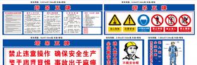 塔吊五牌
