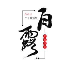 创意艺术