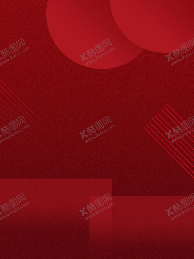编号：90402406260458332791【酷图网】源文件下载-红色背景