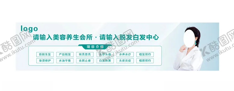 编号：95164302221347306042【酷图网】源文件下载-灯箱