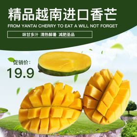 柚子水果活动促销优惠淘宝主图