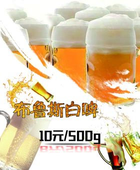 酒吧饭店灯箱