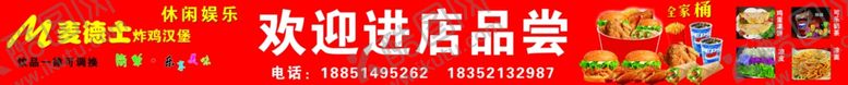 编号：40527904142201374435【酷图网】源文件下载-超市促销活动现场