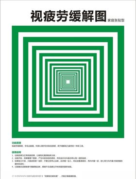 缓解干燥图标