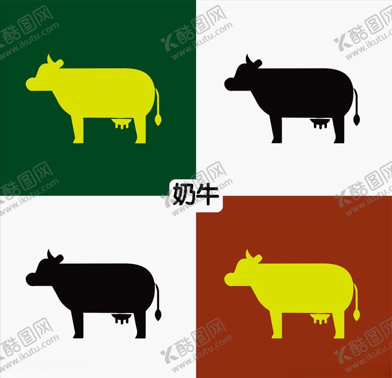 编号：21080009302114558594【酷图网】源文件下载-奶牛