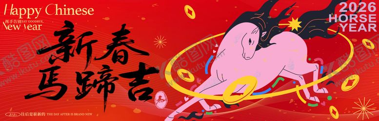 编号：87906504110200527712【酷图网】源文件下载-活动主画面