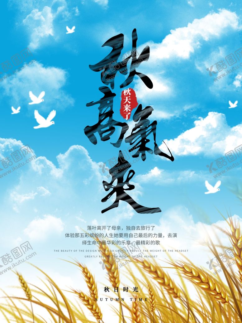 编号：36245209272133503409【酷图网】源文件下载-水墨素材毛笔画素材墨迹素材