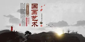 水墨山水背景清明时节屏风意境中式