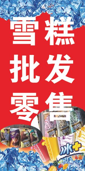 商店立牌