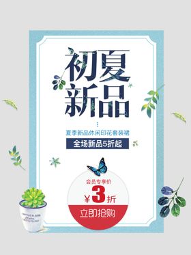 字体板式设计