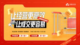 双11炫酷紫色化妆品banner