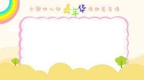 六一