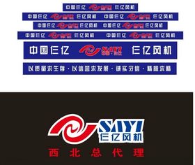 仨亿风机