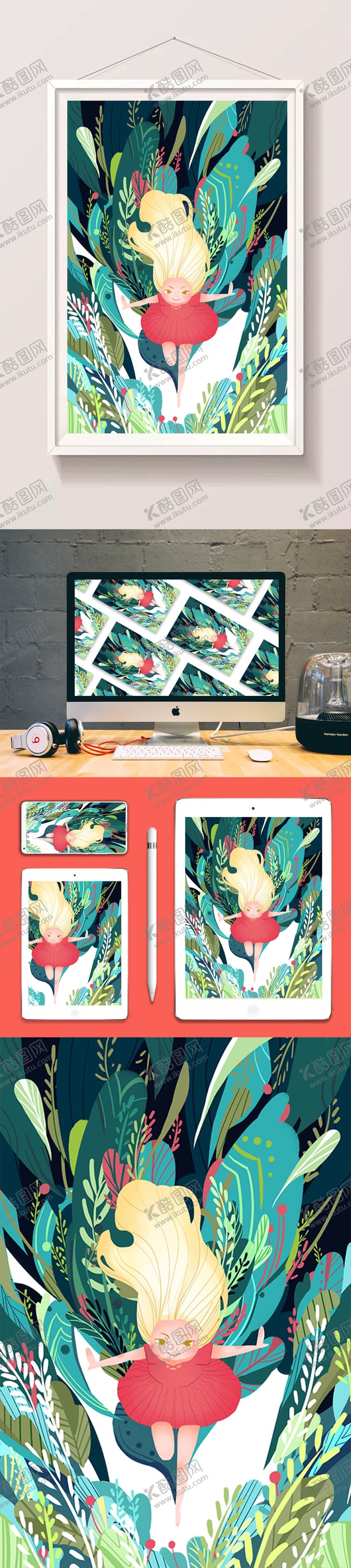 编号：20556009280235317219【酷图网】源文件下载-夏天插画