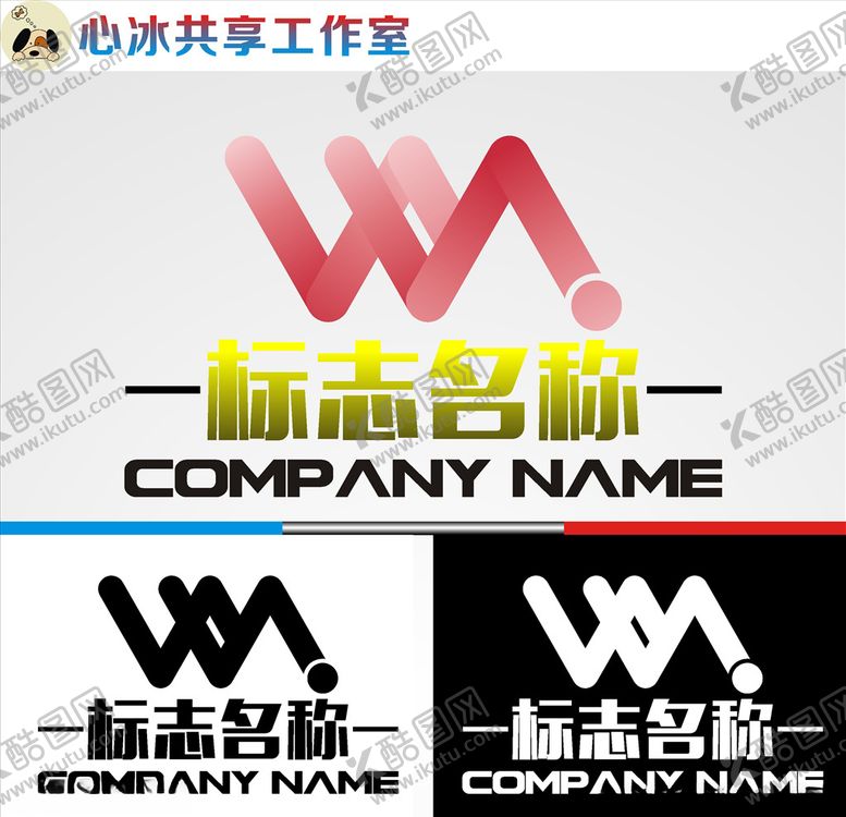 编号：97295807092304197396【酷图网】源文件下载-logo设计