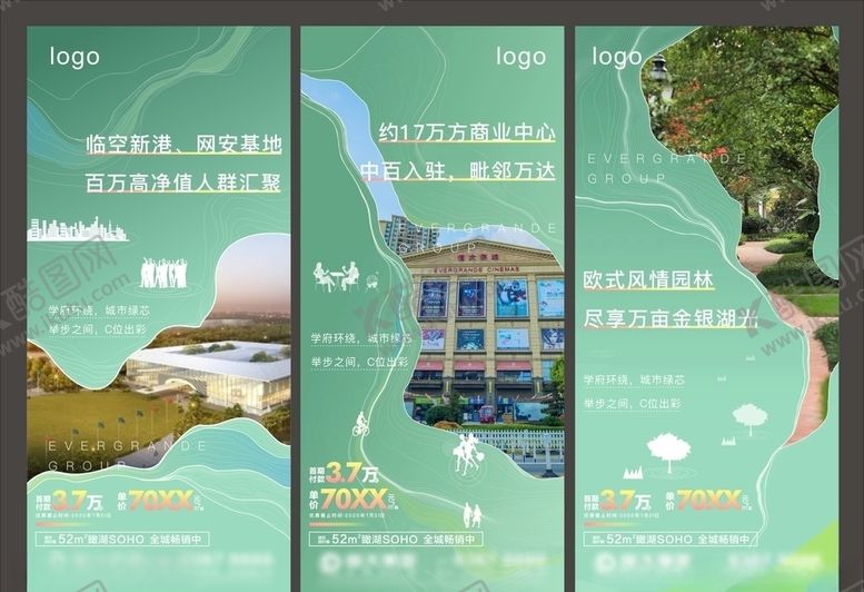 编号：16966106191528061431【酷图网】源文件下载-地产系列稿