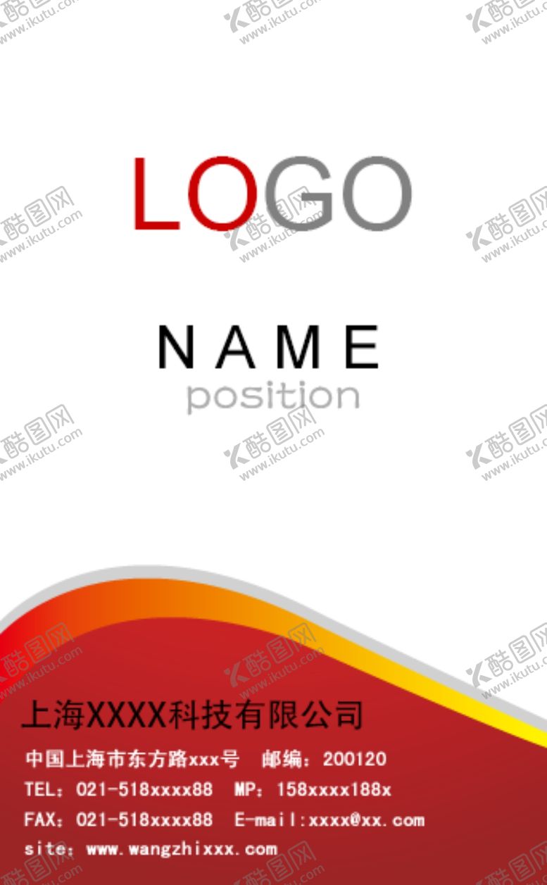 编号：37893910281050167761【酷图网】源文件下载-名片模板图片