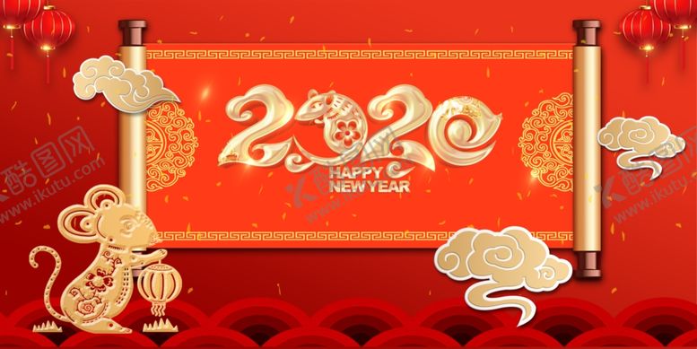 编号：30445409220154038655【酷图网】源文件下载-2020年