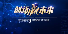 产品发布会APP程序开发方案