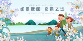 童趣森林亲子欢乐之旅