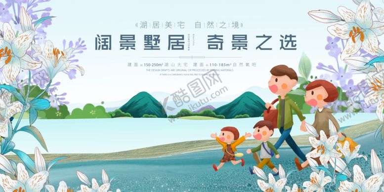 编号：69314504030156226076【酷图网】源文件下载-童趣森林亲子欢乐之旅