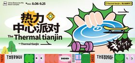 潮流趣味撞色购物电商矢量插画