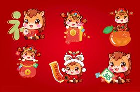 马年吉祥卡通形象集合