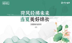夏天清爽背景