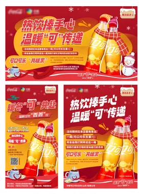 商业活动主画面