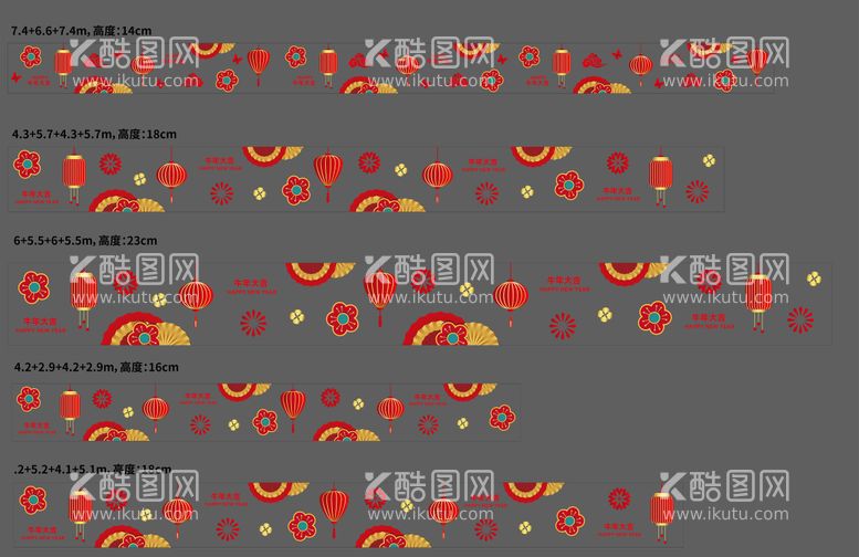 编号：68751611160747459017【酷图网】源文件下载-销售中心新春沙盘包装