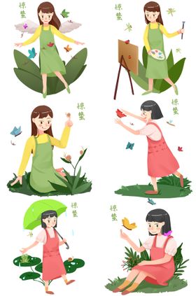 春运 人物 插画 合集 素材