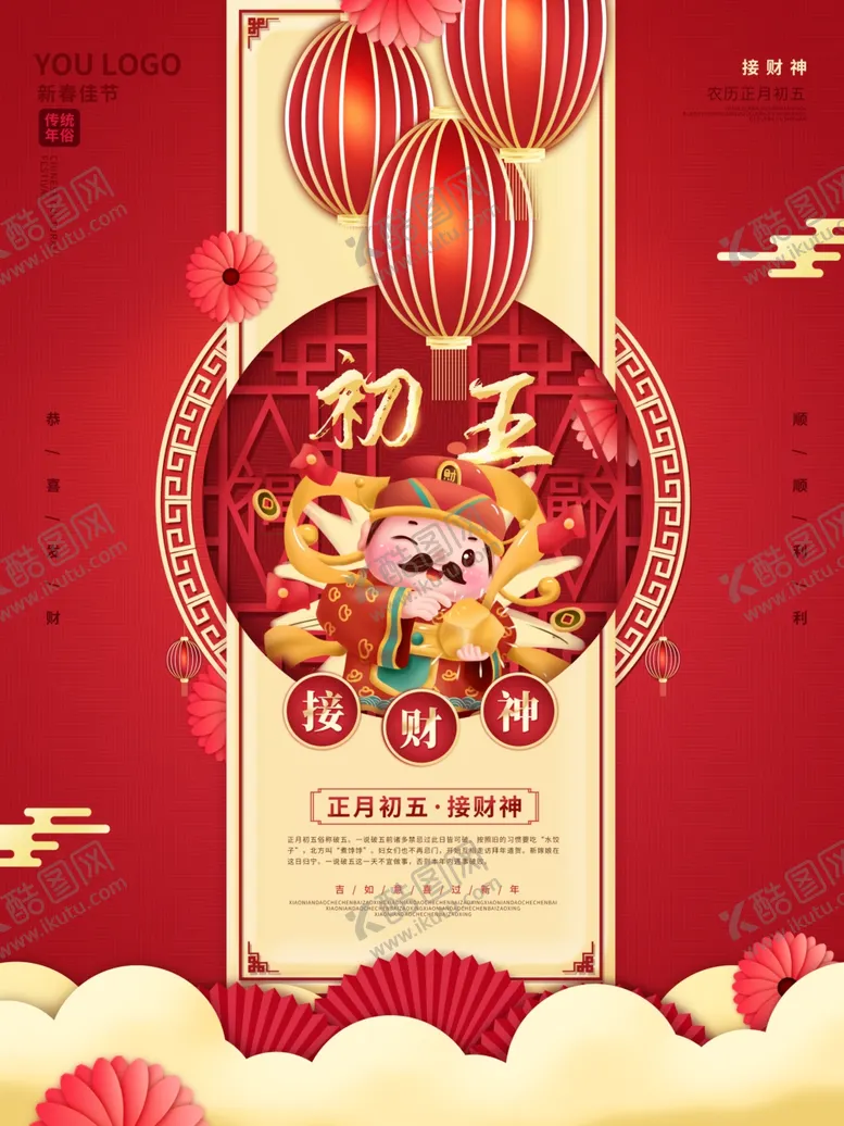 编号：74325506242043355063【酷图网】源文件下载-背景素材