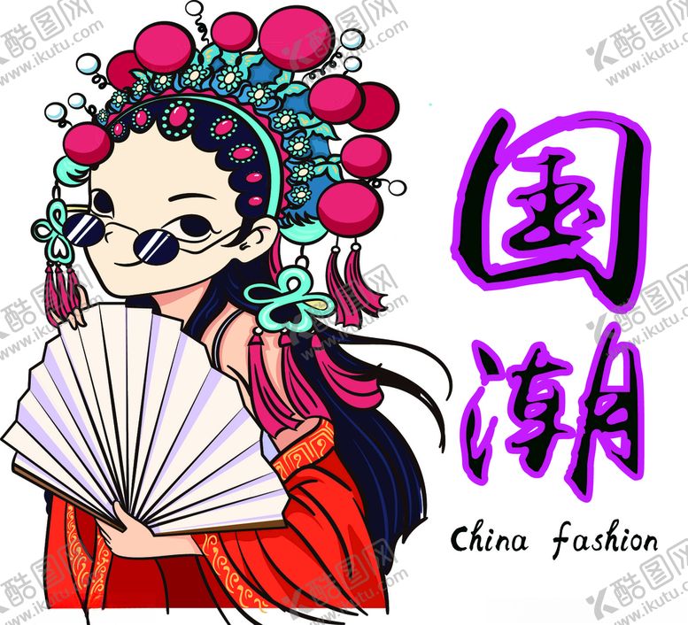 编号：72506909272338108163【酷图网】源文件下载-国潮美女国潮海报挂画