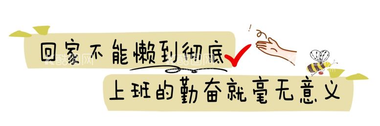 编号：59270211290956197011【酷图网】源文件下载-卡通牌