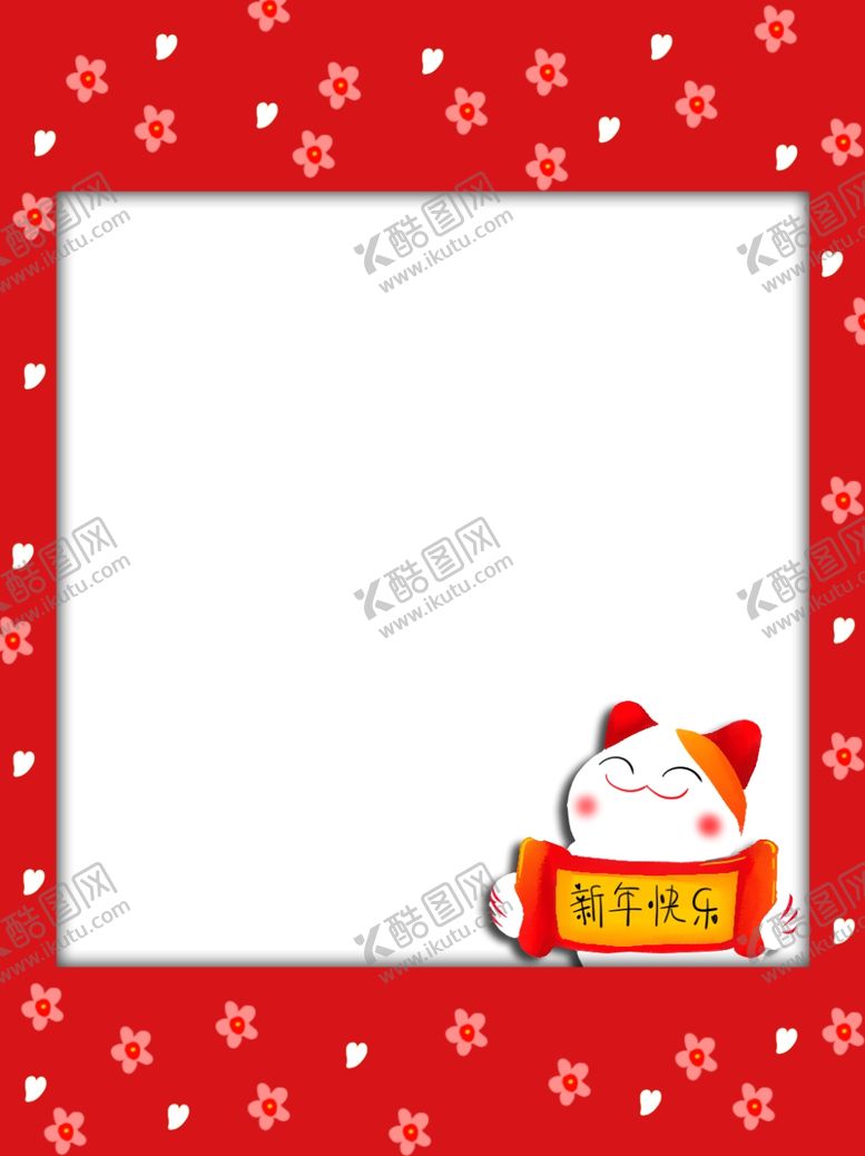 编号：38465909222005533291【酷图网】源文件下载-年会