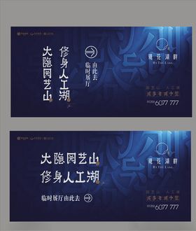 房产广告