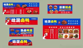 小吃货素材