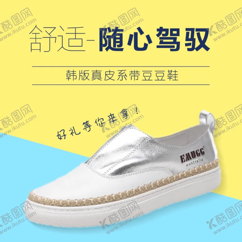 编号：50230207012204445859【酷图网】源文件下载-直播商场