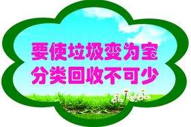 草丛牌