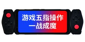 手举牌
